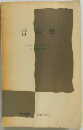 音声学