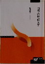 日本の物語文学