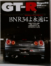 GT-R　2011　7