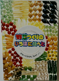 再想つくりのいろはにほへと