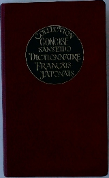 COLLECTION  CONCISE  SANSEIDO  DICTIONNAIRE  FRANCAIS- JAPONAIS