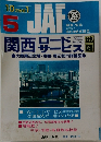 JAF 関西ロードサービス地図