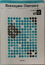 Bioinorganic Chemistry 61 