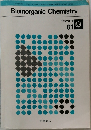 Bioinorganic Chemistry 61 