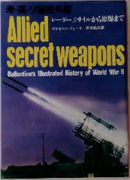 Allied secret weapons