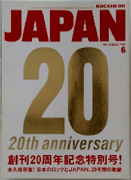 ROCKIN'ON  JAPAN 6