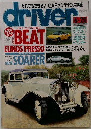 driver 6-20