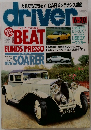 driver 6-20