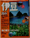 伊豆 るるぶ '94~95 IZU