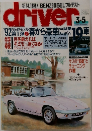 driver 3/5