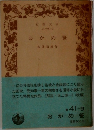 おかめ笹