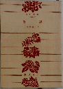 亀裂　