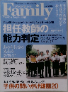 Family　2006年11月1日発行
