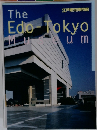 The　Edo-Tokyo　Museum