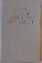 IKUBUNDO  DEUTSCH-  JAPANISCHES  WORTERBUCH