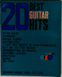 20　BEST  GUITAR  HITS
