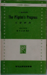 The Pilgrim's Progress