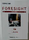 FORESIGHT  フォーサイト  簿記  テキスト ⑥