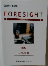 FORESIGHT  フォーサイト  簿記  テキスト 8