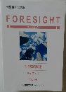 FORESIGHT  フォーサイト  財務諸表論  テキスト ②