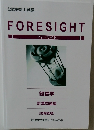 FORESIGHT  フォーサイト  経営学  計算問題集