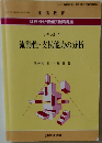 流動性・支払能力の分析