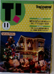 月刊トイジャーナル　2024年11月号
