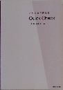 内科系専門医試験  Quick Check  18th edition