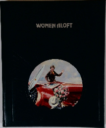 WOMEN　ALOFT
