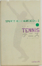 SPORTS RULE HANDBOOK・3　テニス