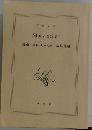 Story Seller