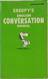 TSURU PEANUTS BOOKS  SNOOPY'S  ENGLISH  CONVERSATION  SCHOOL