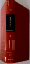 川端康成　二　日本文学全集  40