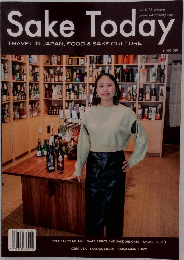 Sake Today　TRAVEL IN JAPAN, FOOD & SAKE CULTURE