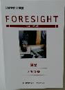 FORESIGHT  フォーサイト簿記  テキスト ②