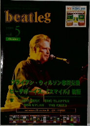 beatleg　1999年号  vol.5