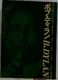 ボブ・ディランB.DYLAN