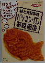 絵とき豆事典 パソコン+ITの基礎用語
