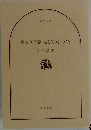 葉桜の季節に君を想うということ