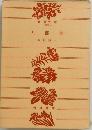 大都会