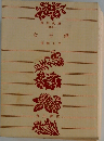 女王蜂