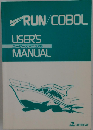 はじめてのCOBOLプログラミング: RUN/COBOL対応 Personal Computer