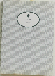 ロック母