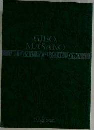 GIBO,  MASAKO  KOH TATSUYA EXCELLENT COLLECTION