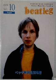beatleg　2000年8月  vol.10