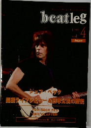beatleg　1999年8月　Vol.4