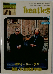 beatleg　2000年6月号　Vol.9