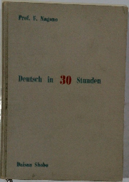 Deutsch in 30 Stunden