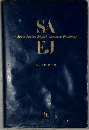 The Super Anchor English-Japanese Dictionary
