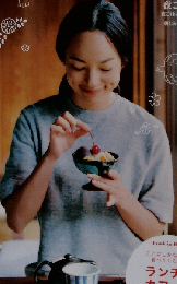 OZ Magazine 2015年5月号